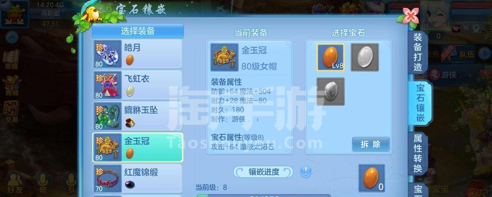 《征战九州，化身神武——宫本攻略大全》（成为顶尖宫本玩家，掌握绝世武功！）