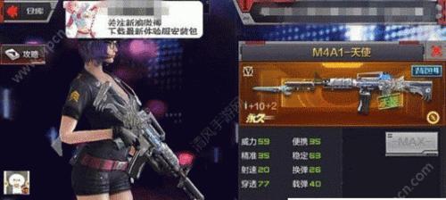 穿越手游材料攻略（揭秘穿越手游材料获取技巧，让你轻松完成挑战！）