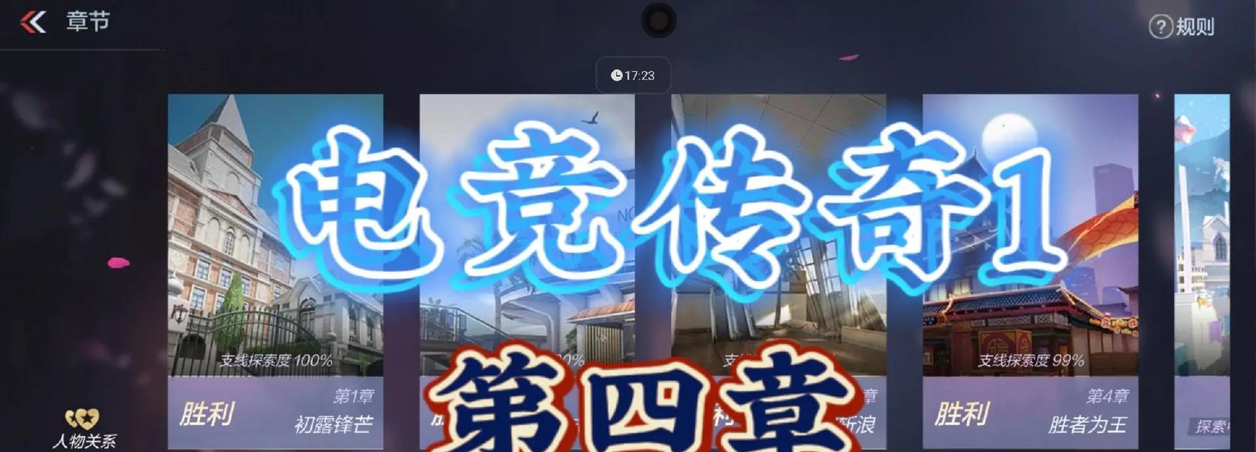 传奇云游商人位置攻略（挖掘游戏中的财富之源，让你的传奇人生更加辉煌！）