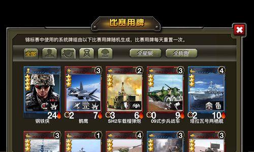 《特种兵手游攻略大全》（掌握关键技巧，成为战场之王！）
