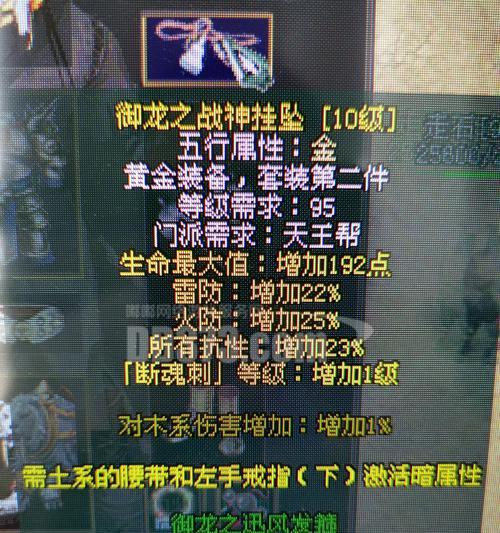 剑网1手游职业天王攻略（掌握天王技巧，成就无敌传说）