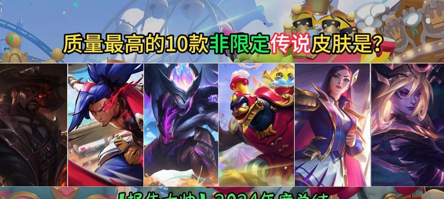 传说对决攻略（绝世英豪韩信的炫酷外观与技能解析）