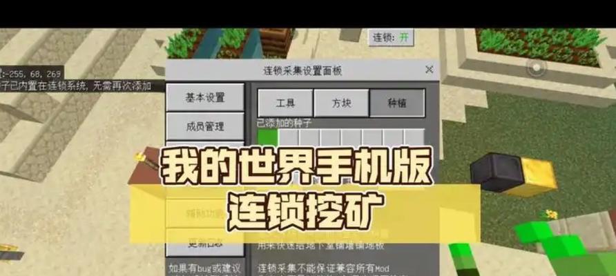 决战手游挖矿攻略（从小白到大神，一步步揭秘决战手游挖矿技巧）