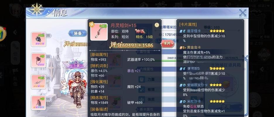 手游交易攻略（从小白到大神，掌握关键技巧，让手游交易成为你的赚钱利器）