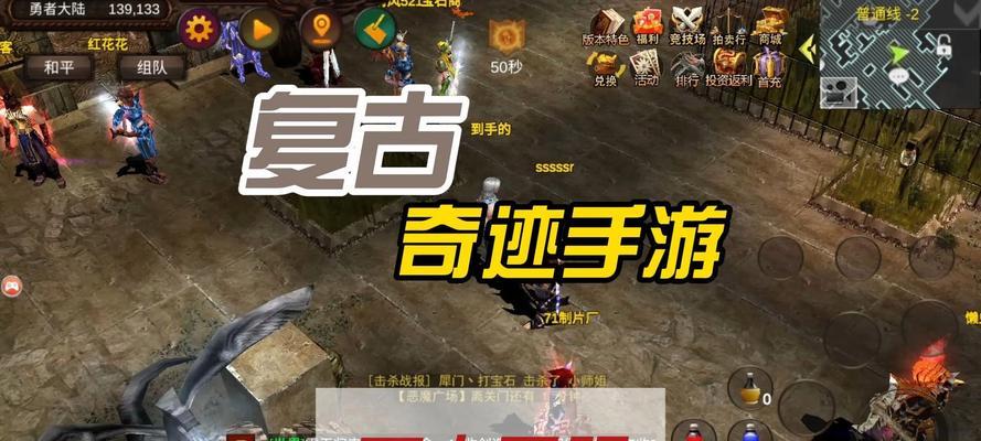 玩转MU（尽揽全球武林，称霸MU天下）