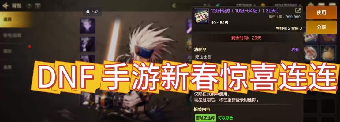 剑网1归来手游强化攻略（一文教你轻松提升装备属性，成为顶级玩家！）