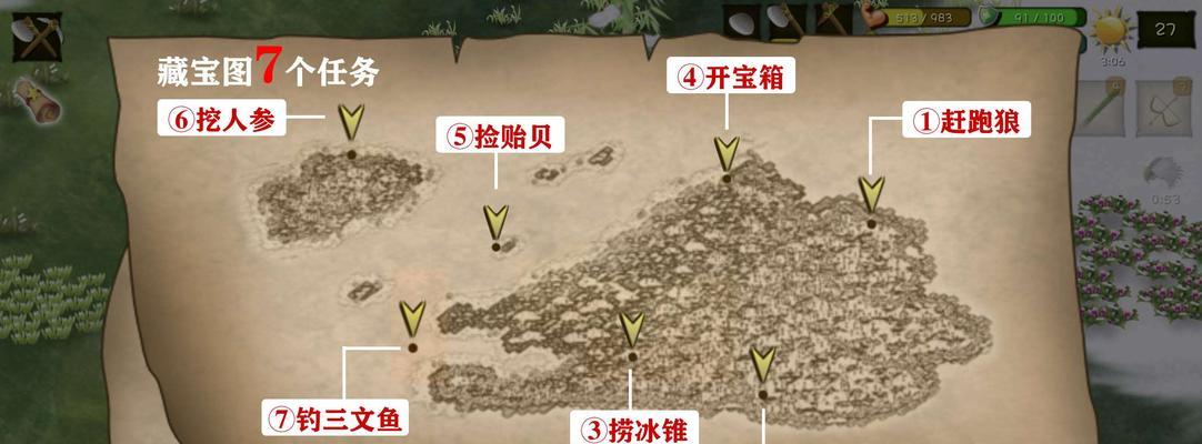 《攻略手游天山，征服高山险峰》（攀登至高点，征服挑战极限）
