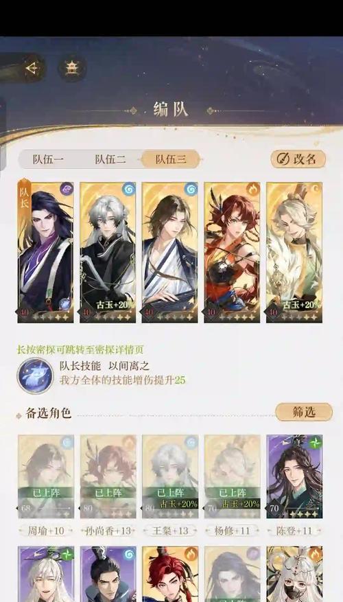 问道帮派手游攻略（打造强大帮派，征战江湖的必备指南）