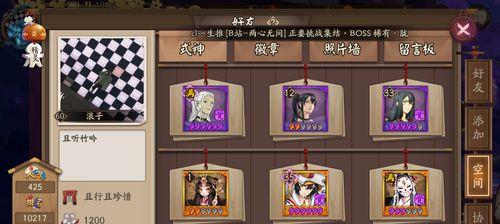 万年竹攻略（解密万年竹属性、培养与搭配技巧，打造最强阵容）