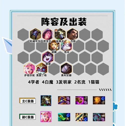 手游五开攻略（揭秘五开技巧，尽享游戏乐趣！）