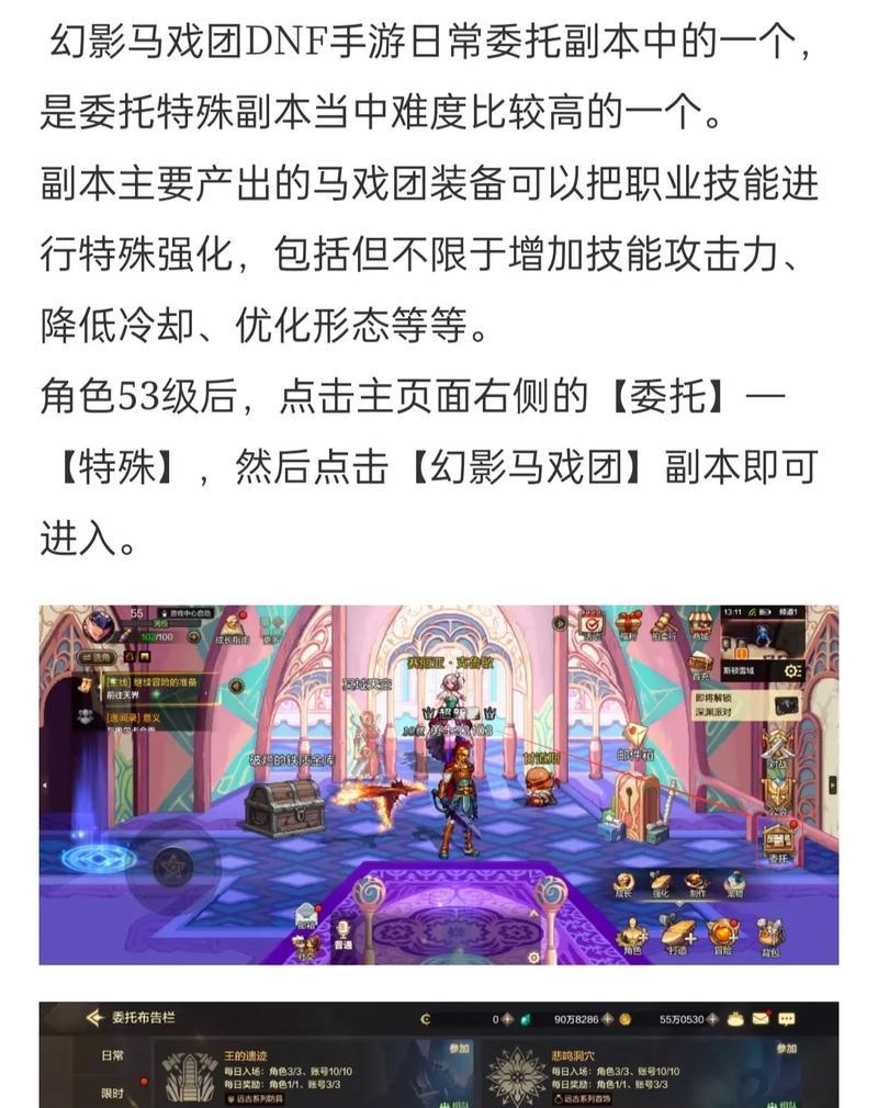 高效强化攻略（玩转手游升级系统，打造无敌阵容！）