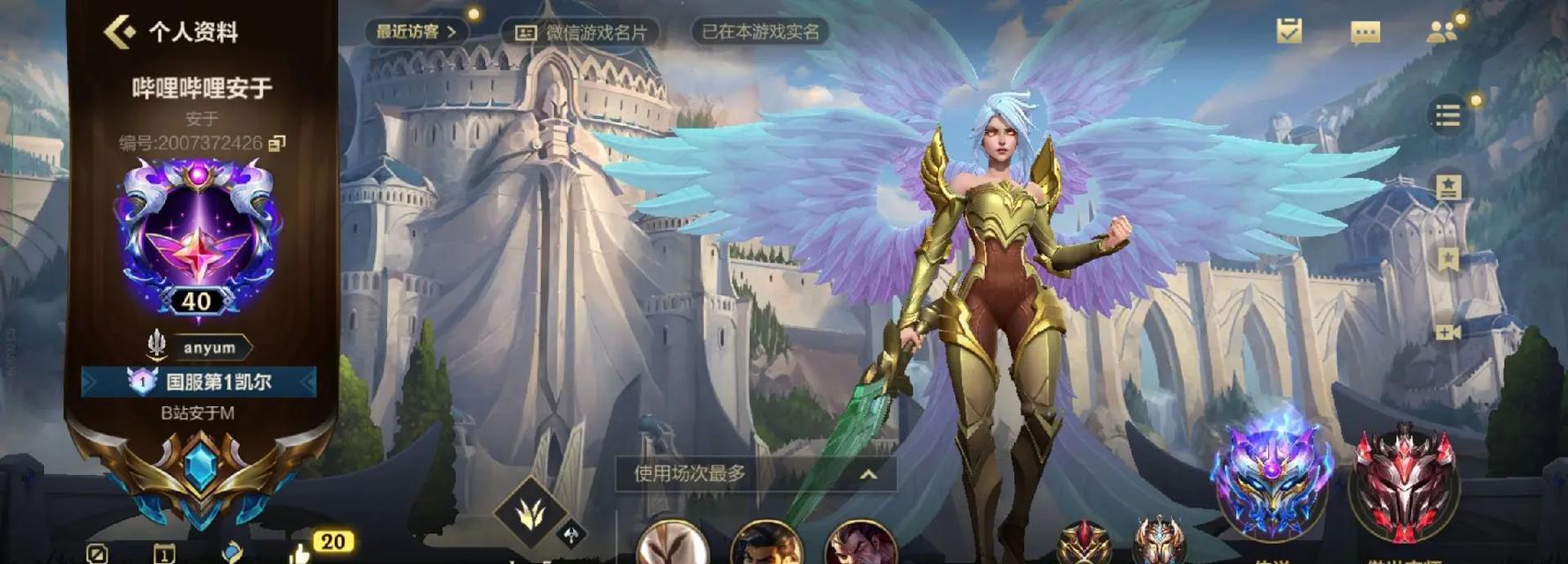 天使王者出装攻略最新版（掌握天使王者出装套路，轻松称霸王者荣耀！）