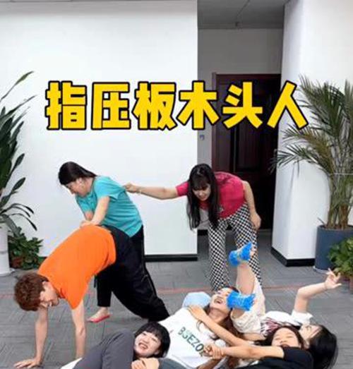 《游戏木头人关卡攻略大揭秘》（无敌攻略，助你轻松过关！）