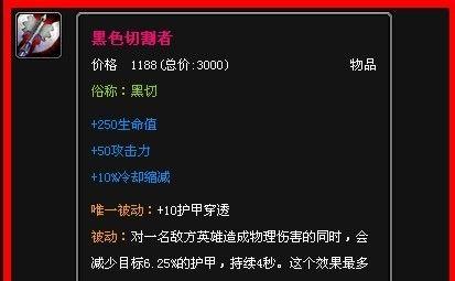 掌握螳螂打肉盾出装的攻略（解析螳螂打肉盾出装，从入门到精通）
