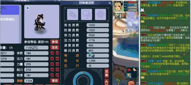 梦幻西游（探索传奇装备，成就巅峰王者）