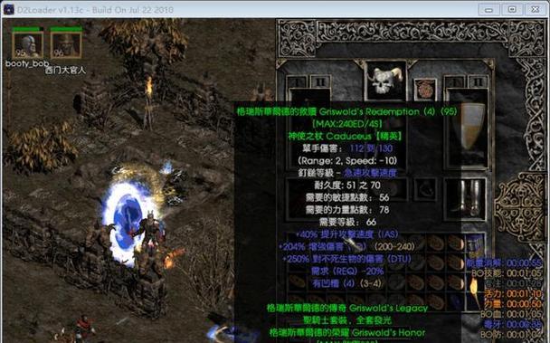 暗黑2红8门攻略（开启冒险之门，解密红8门的奇幻世界）