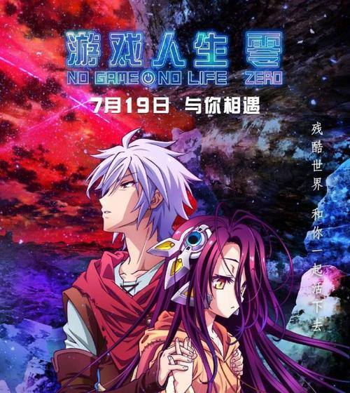 万匠游戏未来人生攻略（探索虚拟世界，实现真实人生的完美融合）