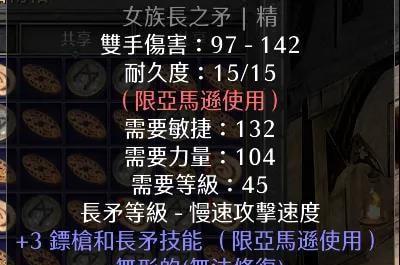 《究竟谁是史上最抓狂2的玩家？》（游戏攻略揭秘与技巧大公开，让你成为顶级玩家！）