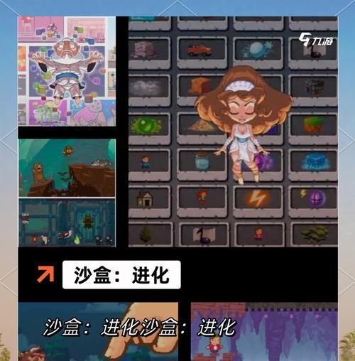 生存沙盒建造小游戏攻略（探索、建造、生存，打造你的梦想世界！）