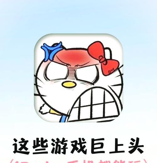 逗我笑小游戏攻略（掌握逗笑技巧，快乐无限）