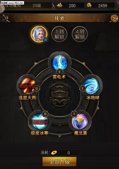 龙王新版攻略大全（龙王新版攻略—掌握最佳装备选择，提升战斗实力）
