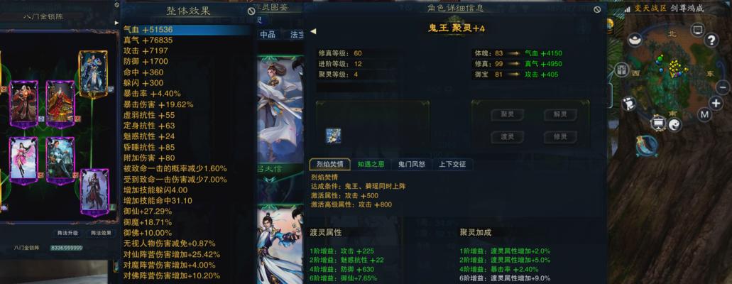 《诛仙挂无双城装备要求解析》（提升装备等级，打造最强角色，）