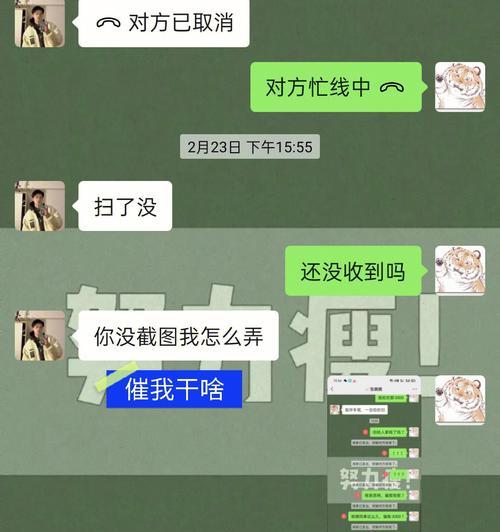 揭秘游戏骗局的攻略（保护自己免受游戏骗局伤害的关键策略）