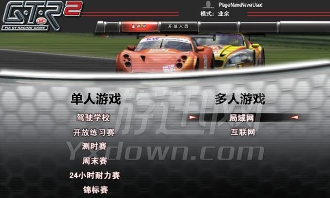 怪物学院游戏赛车攻略（驾驭怪物赛车，夺取冠军的秘诀！）