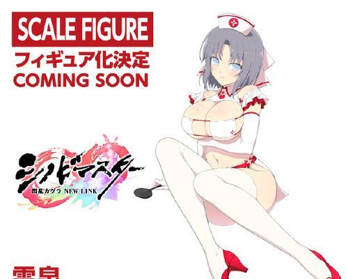 《3DS闪乱神乐攻略大全》（成为终极忍者，战胜敌人的秘诀一网打尽！）