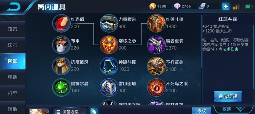 老夫子攻略（老夫子出装天赋加点攻略，助你驰骋战场无往不利）