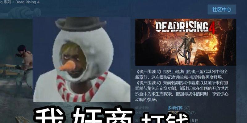 丧尸围城闯关游戏攻略（掌握关键技巧，成为最后的幸存者）