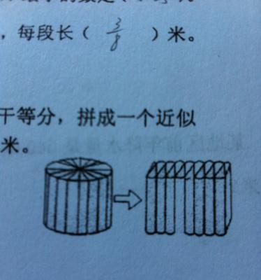 掌握食物等分切的攻略（提高厨艺、节省时间、享受美食）