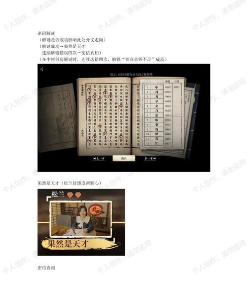 探索命运2任务攻略（打开命运2新世界的大门，掌握任务攻略的关键技巧与策略）