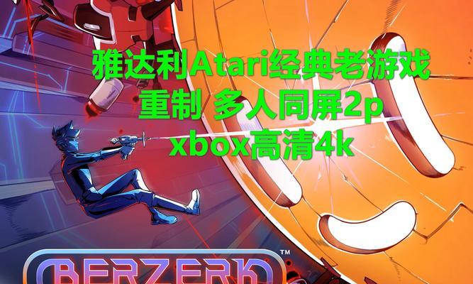 克隆战争机器人游戏攻略（揭秘战局的突破口，打造最强机器人军团！）