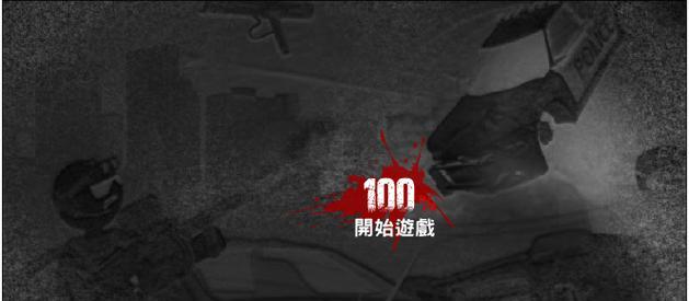 《以暗杀2》游戏攻略（职业刺客的必备指南，享受隐秘杀戮的乐趣）