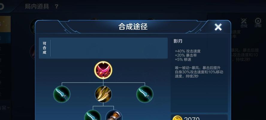 全面提升虞姬射手实力！新装备出装攻略曝光（打造无敌输出！虞姬射手新装备如何选择）