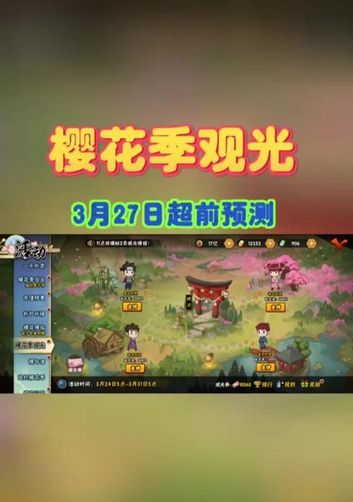 火影忍者手机版攻略
