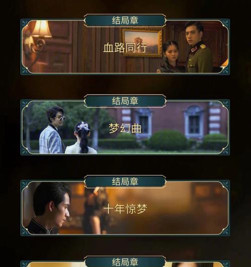 探秘民国谍影——赏金侦探游戏攻略（揭开谍影重重的民国秘密，全面攻略赏金侦探游戏）