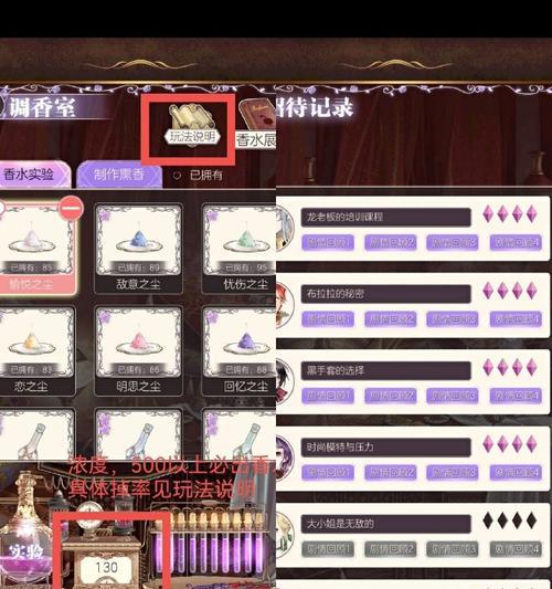 征服韩国圆舞曲游戏（从零基础到高手，轻松成为舞曲王者）