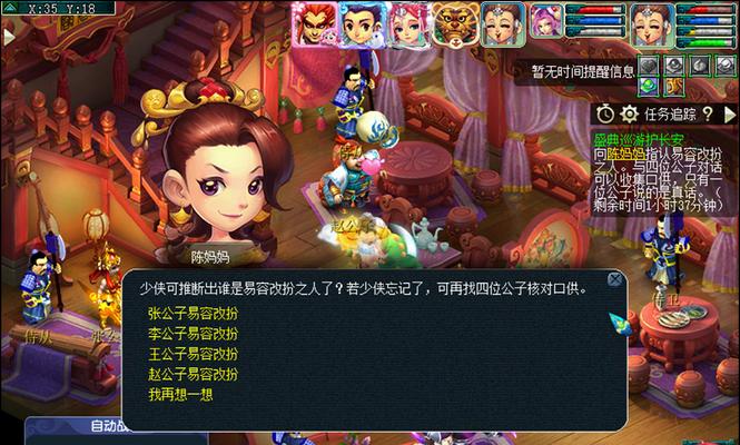 探索梦幻攻略2023（用掌握攻略的精髓，成为顶尖玩家）