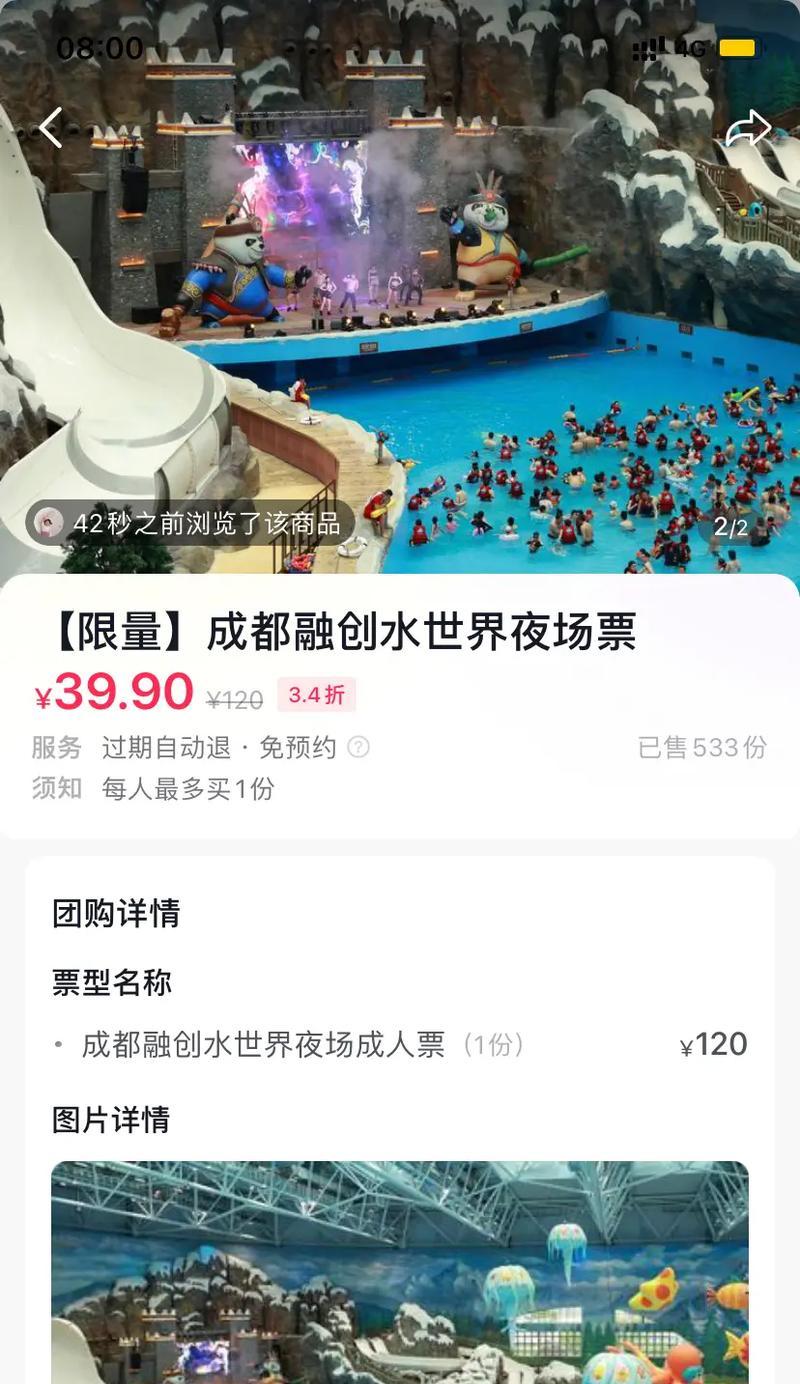 《水排序游戏攻略5907》（解密5907关卡，成为水排序游戏大师！）
