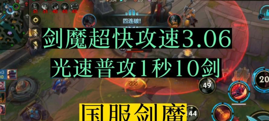 剑魔出装手游攻略（剑魔阵容攻略，带你征战手游新纪元）