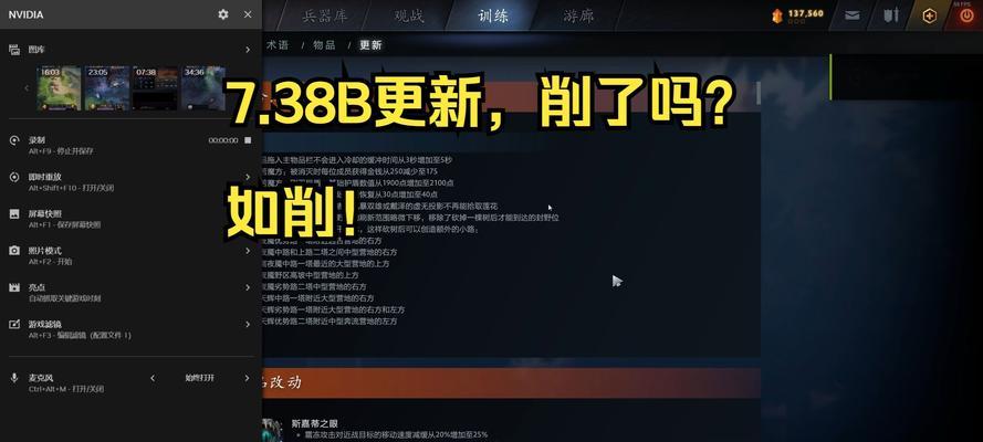《解决Dota2攻略出装不显示的问题》（如何解决Dota2游戏中装备栏无法正常显示的情况）