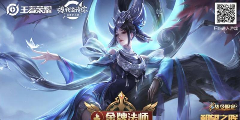 《女娲其他版本出装攻略》（探索女娲在不同版本中的最佳装备选择）