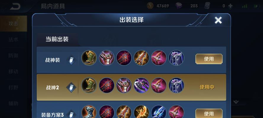 墨子护盾出装铭文攻略（打造坚不可摧的墨子，揭秘最强护盾铭文搭配）