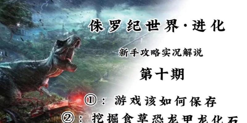 化妆进化游戏攻略（从菜鸟到大师，化妆游戏进化之路一网打尽）