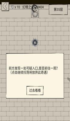 《暴走一百层游戏攻略大全》（成为顶级玩家的必备秘籍与技巧！）
