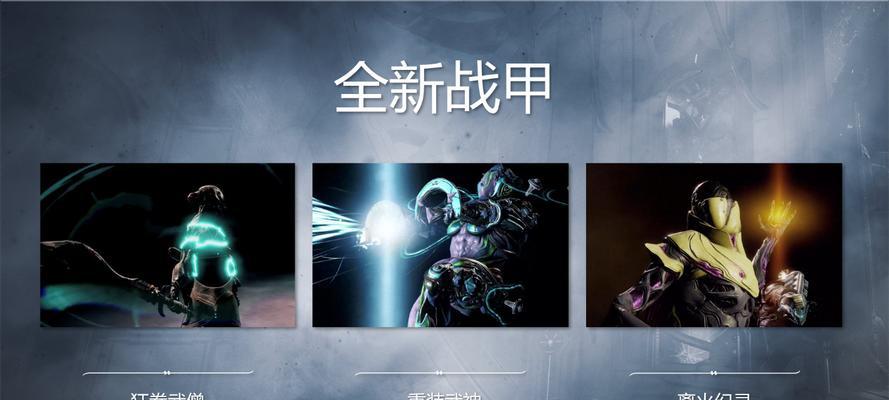 星际起航游戏新版本攻略（解锁新版本新内容，引领航海时代！）