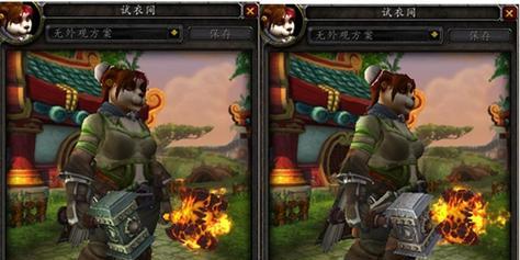 7.0奶萨PVP装备攻略（全面解析最强奶萨装备选择，打造无敌战场后勤）