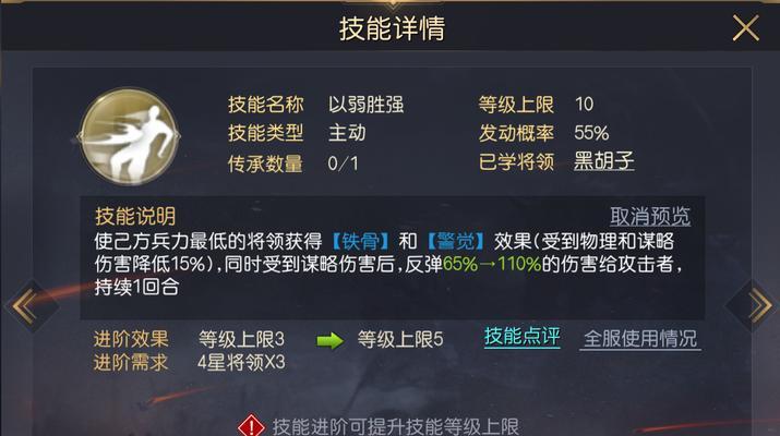 《兰陵王原地挂机出装攻略》（不败皇城霸主，打造最强兰陵王）